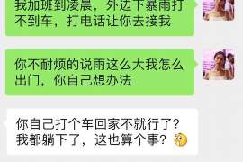 偏关职业捉奸人